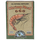Down to Earth Shrimp Meal 6-6-0 | 2lb - OMRI Listed - (Case of 6)