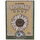 Down to Earth AZOMITE Granulated | 5lb - OMRI Listed - (Case of 6)