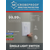 MicrobeProof® Antimicrobial Light Switch Film for Cannabis Operations
