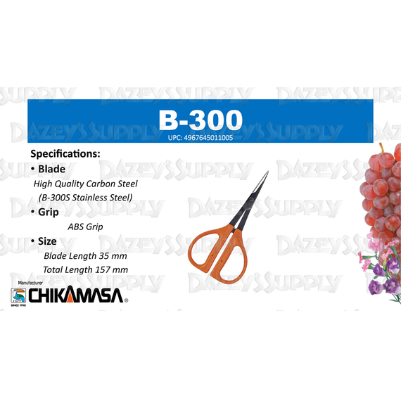 Chikamasa B300 Garden Scissors Straight Blade, CS/ABS