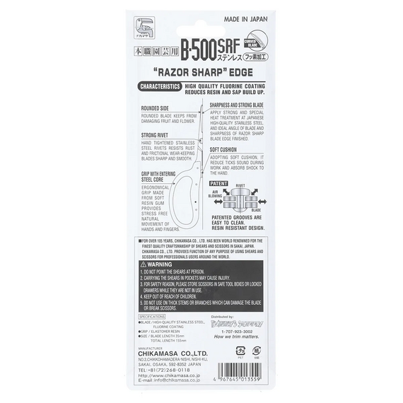 Chikamasa B500SRF Curved Blade Stainless Steel Garden Scissors with Fluorine Coating